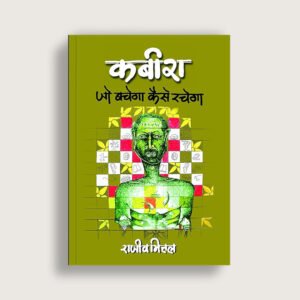 Kabira